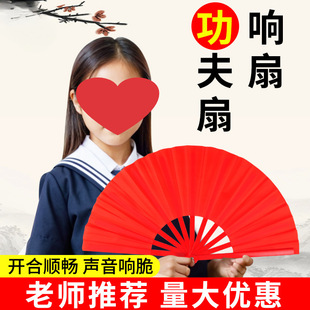 Tai Chi Fan, Kung Fu Fan, Red Fan, Chinese Style Fan, Student Dance, Double-Sided Kidsren's Performance, Xuelongyin Dance