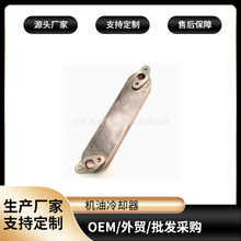 ����ֻ�����ȴ����ϵ��������ϵ��������15710-17021oil cooler