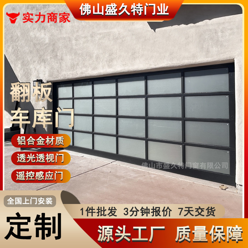 Aluminum Alloy Rolling Shutter Door Remote Control Car 4S Shop Electric Door Tempered Glass Rolling Shutter Garage Door Rolling Shutter Door Aluminum Alloy Rolling Shutter Door Remote Control Car 4S Shop Electric Door Tempered Glass Rolling Shutter Garage Door Rolling Shutter Door