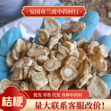 �۹���ș�ĸ�؛500g������ɢ�b��؛�o�s�۹�Ƭ��ˮ�ɽ۹����l