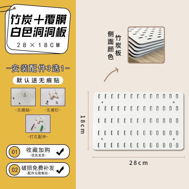 亚克力洞洞板定作墙上收纳置物架免打孔厨房卧室壁挂隔板装饰书架|undefined