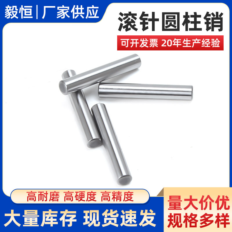 轴承钢玩具车轴15*15 15*16  15mm淬火加硬短圆柱高耐磨滚子定位