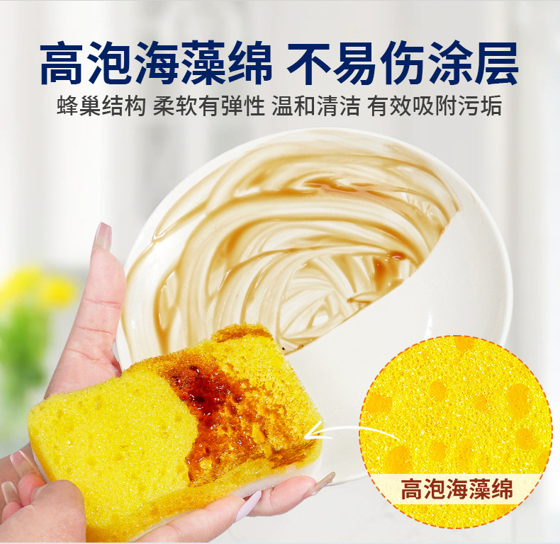 高泡海绵纳米魔力擦_06.jpg