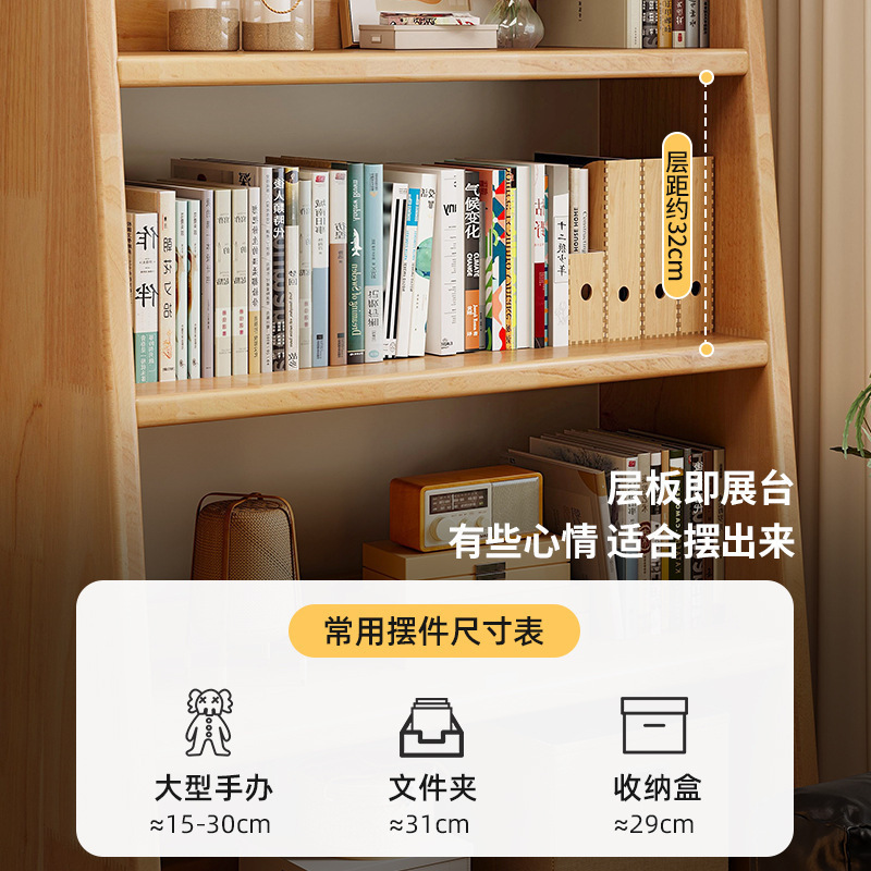 实木书架落地置物架梯形收纳储物架一体靠墙家用客厅展示简易书柜|undefined