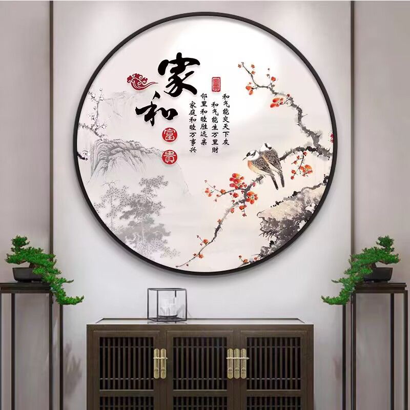 New Chinese-style Round Decorative Painting Restaurant Mural Entrance Entrance Corridor Background Wall Living Room Aisle Meaning Good Hanging Painting