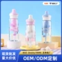 学生耐高温运动夏天水杯