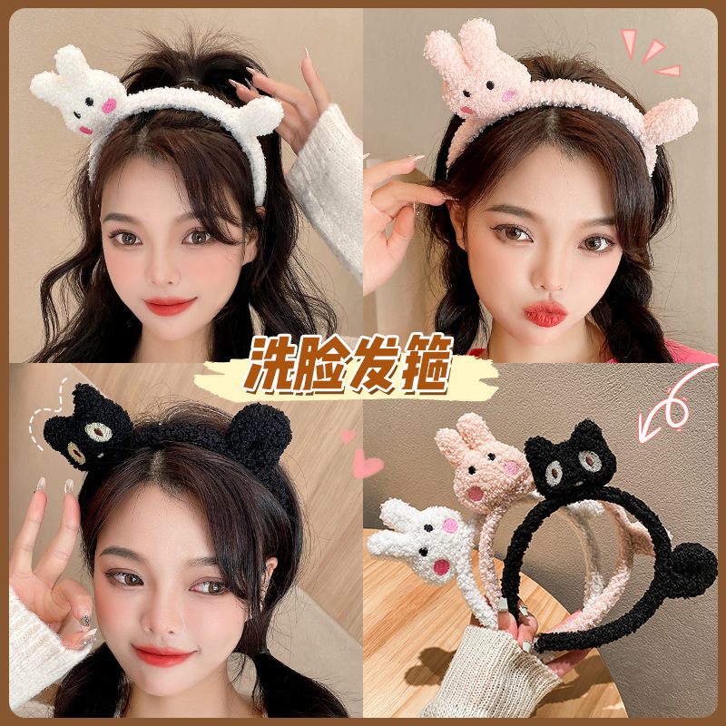 かわいい子猫のぬいぐるみ洗顔ヘアバンド、女性用秋冬外出用、多用途滑り止めヘアバンド、ヘアピン、ヘアアクセサリー、漫画風|undefined