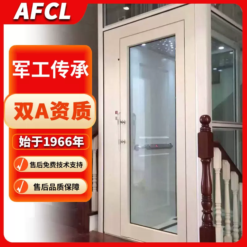 富士室内家用别墅自建房电梯井玻璃四层电梯出口厂家供应升降机