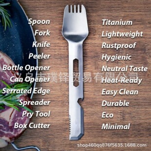 �羳���N����10-in-1 Adventure Utensil 10��1⁺Ͻ�̽�U�þ�