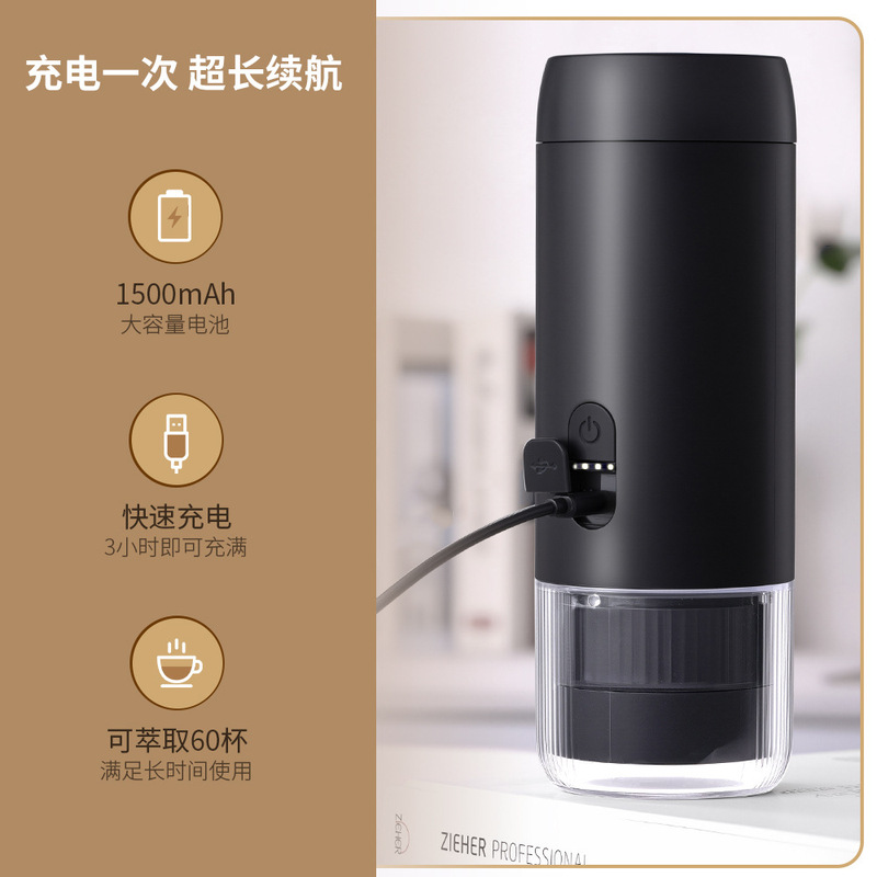 跨境便携式意式咖啡机套装电动胶囊咖啡機萃取小型家用户外办公室|undefined