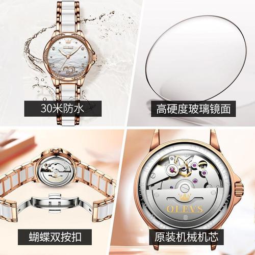 New Oris watches factory wholesale ceramic chain diamond mechanical watch fashion waterproof light luxury ladies watch for women
