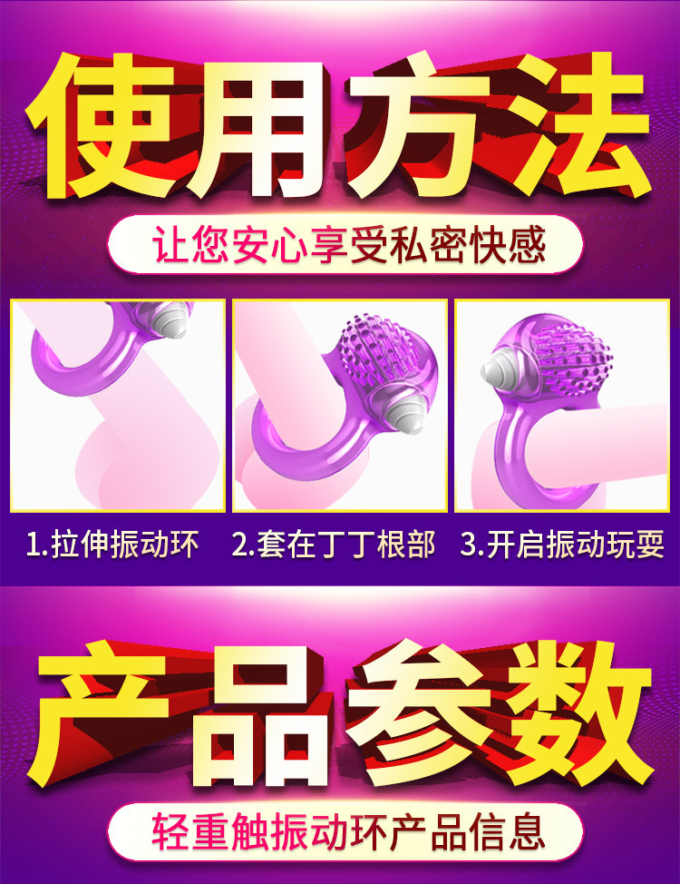 Pleasure Vibrating Ring for Couples, TPE and ABS, Electric Lock Ring — detail image 19