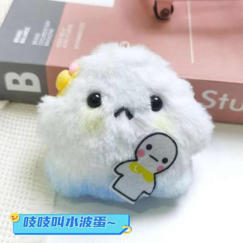 Pequeño libro rojo con el mismo huevo de la fiesta de agua huevo de peluche colgante muñeca bolso llavero lindo muñeca creativa