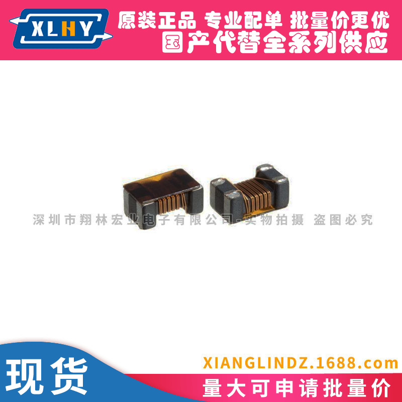 ATB2012-75011-T000 贴片共模滤波器 信号调节变压器 0805 75R