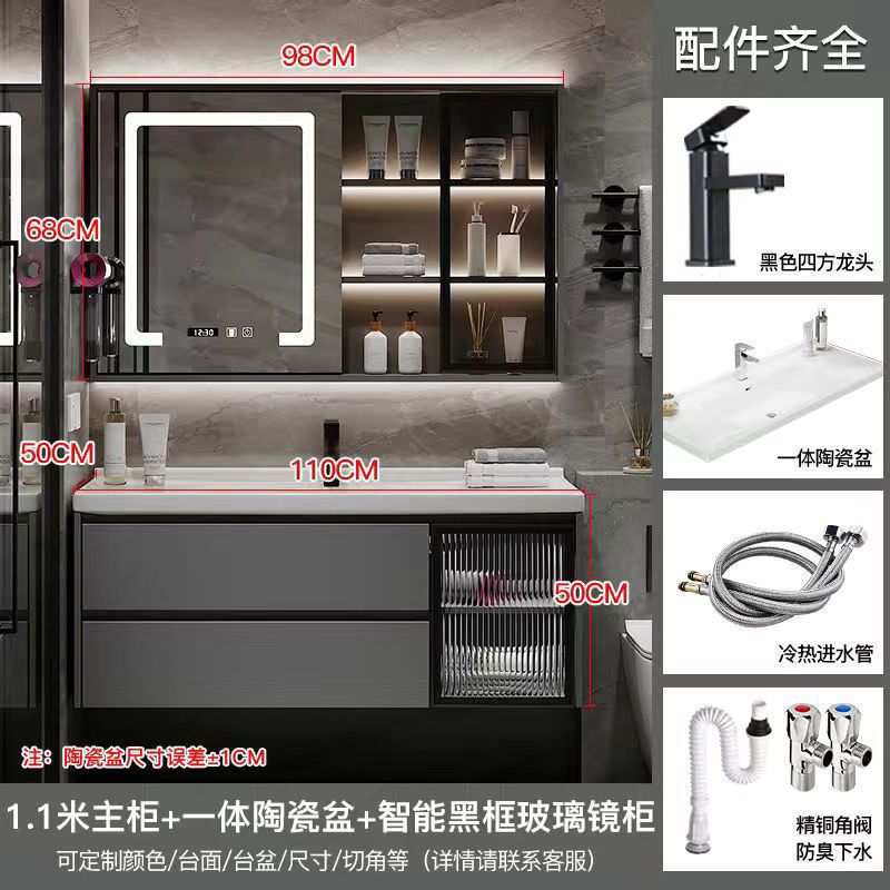 Armario de espejo inteligente de lujo ligero-lavabo de cerámica de 110CM