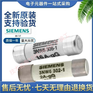 SIEMENS ���T���۔��� 3NW6301-1 3NW6304-1 3NW6302-1 8*32 gg
