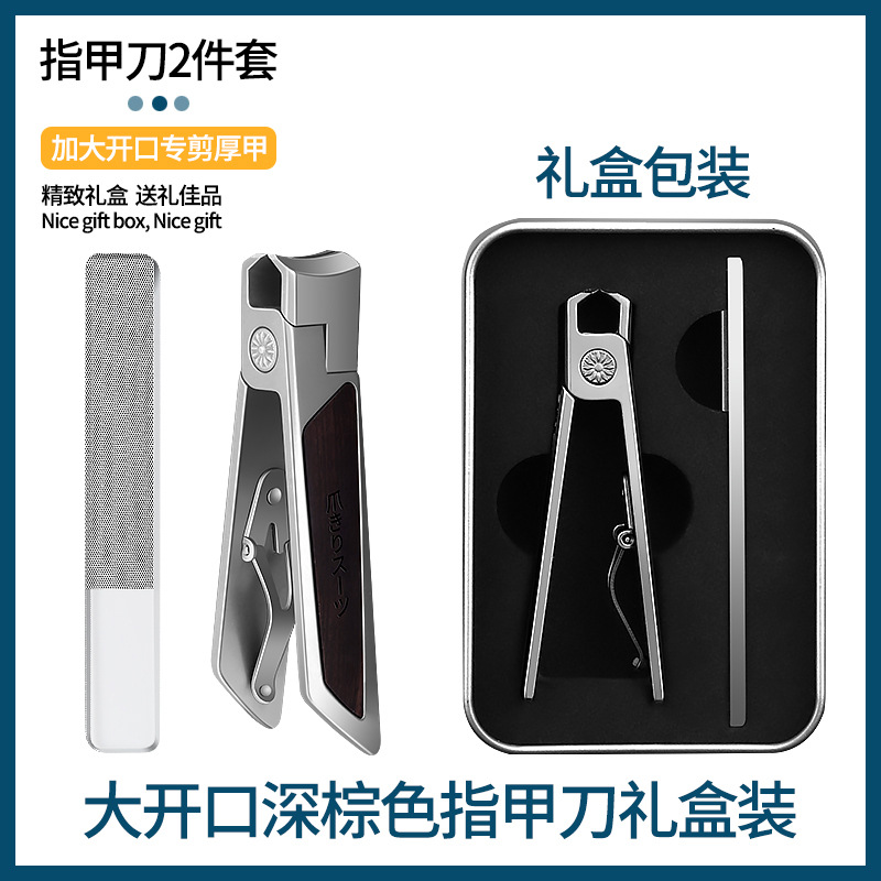 [인도네시아 에보니] 빅 헤드 네일 클립 [오프닝 15mm]