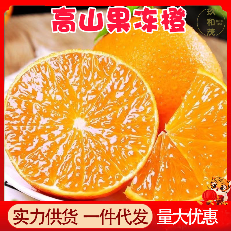 Authentic Lunwan Navel Oranges 4.5kg Whole Box of Citrus Seasonal Fresh Fruits Wholesale Free Shipping 2.5kg Hubei Oranges Authentic Lunwan Navel Oranges 4.5kg Whole Box of Citrus Seasonal Fresh Fruits Wholesale Free Shipping 2.5kg Hubei Oranges