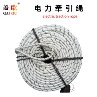 ��������K���ʩ���ž��K�w���KElectric traction ropeÿ��΃r