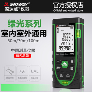 Sndway Shendawei Laser Laser Laser Meter Meter Indoor Outdoor General -Purspose Инфракрасный измерительный прибор зеленый свет Электронный лазерный линейка линейки