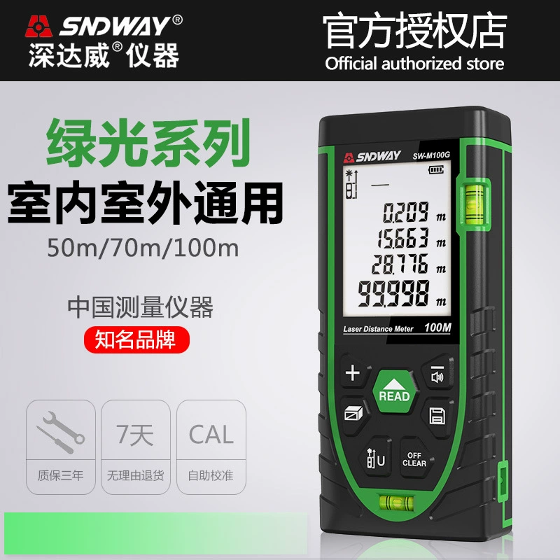 Sndway Shendawei Laser Laser Laser Meter Meter Indoor Outdoor General -Purspose Инфракрасный измерительный прибор зеленый свет Электронный лазерный линейка линейки