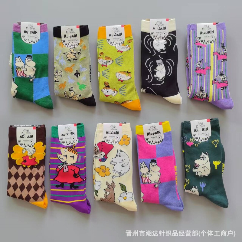 New Japanese-Style Moomin Ami Socks for Women, Cotton Cartoon Literary Forest Mid-Tube All-Season Cute Sweet Trendy Socks