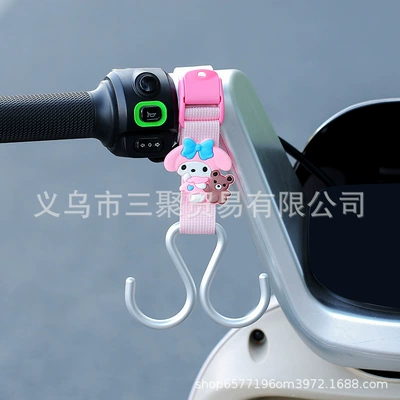 Hanger, Other Electric Vehicle Accessories - double-hook-webbing-strap-pink-melody