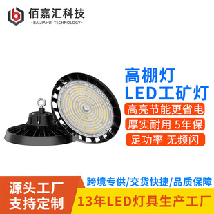 �S�������� ܇�g�}���쾮���A���w��΢��ufo������ led���V��