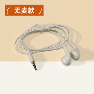 3.5mmƽ��ʽ�о����C�m�Ç��a��׿�֙C��XMP3 �衾�o���