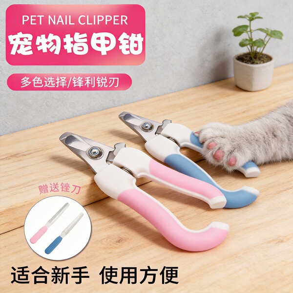 nail scissors stainless steel