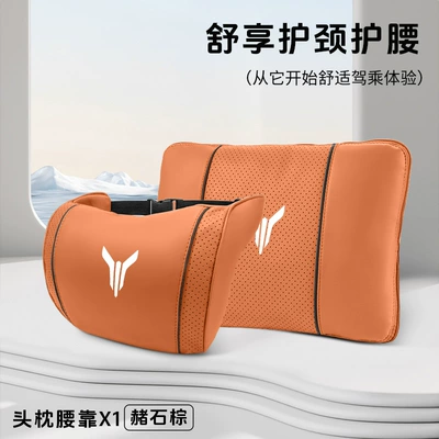 Dreamer Multifunctional Lumbar Pillow: Headrest - lantu-ocher-brown-cloud-cotton-headrest-multifunctional-lumbar-pillow-quilt