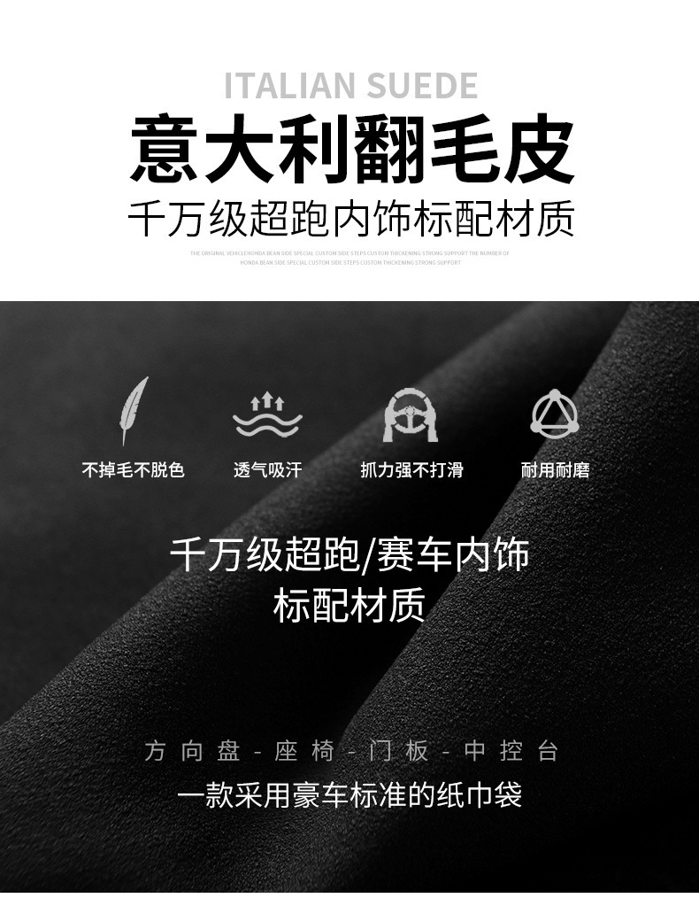 特斯拉 (4).jpg