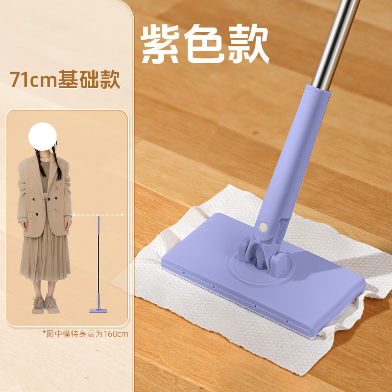 免手洗懒人拖把洗脸巾抹布自动夹清洁卧室厨外多用平板可夹|undefined