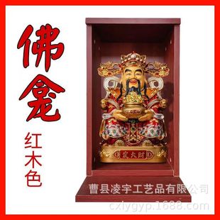 Home God table cabinet God of Wealth Buddha statue worship table Buddha shrine home Buddha shrine Buddha table Buddha shrine Buddha cabinet wall hanging