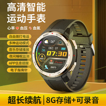 新款MT12智能手表电子指南针8G音乐内存一键录音蓝牙通话健康监测