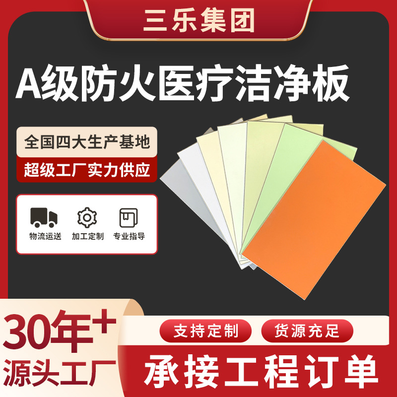 6mm-12mm�޻�ԤͿ��A�������ҽԺҽ�ƿ��������ྻ�幤������