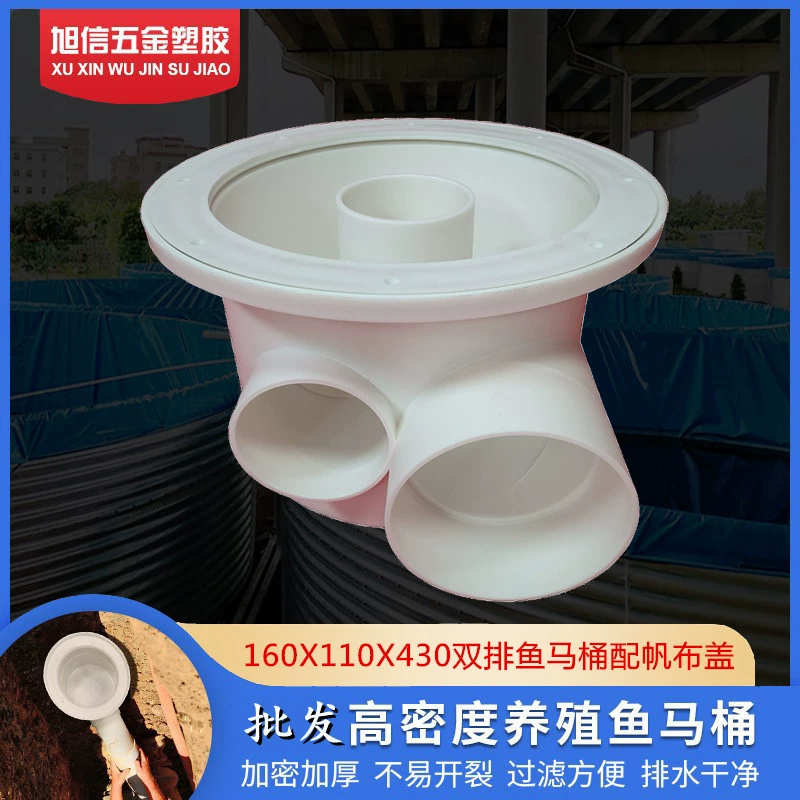 F006 двухрядный Туалет бассейн выход сточных вод отделение фермы осадок фруктовый сад огород выход резервуара