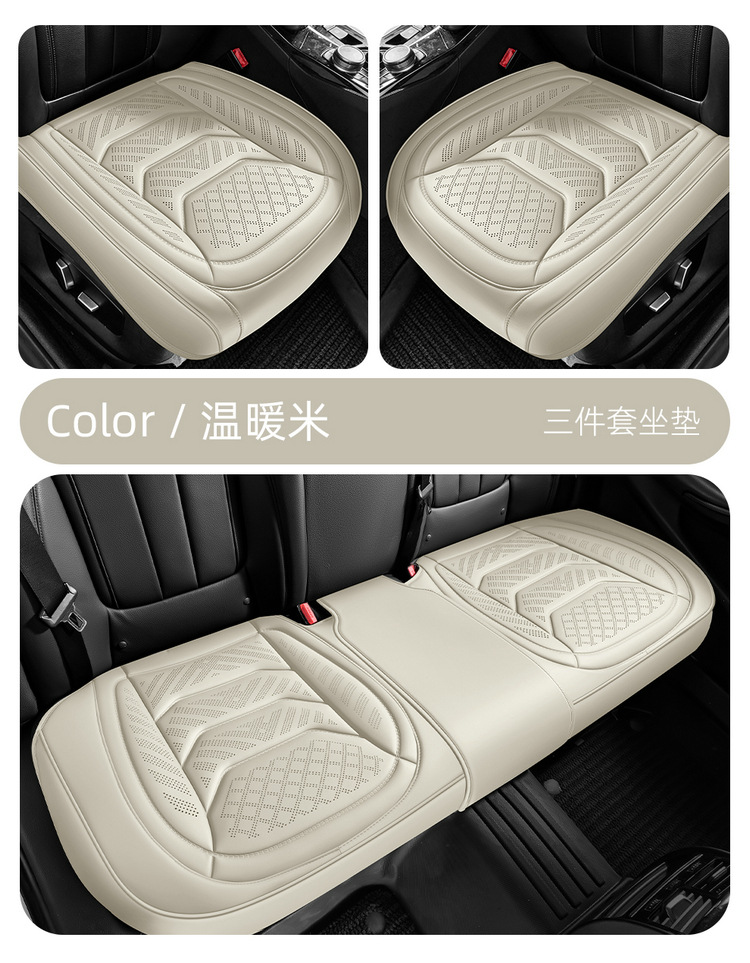 25 Years New Laser Perforated Wireless Embossed Nappa Leather Car Seat Cushion Four Seasons Multi-Piece Cushion Wholesale