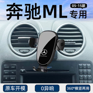 05-15��YM������܇�d�֙C֧��ML350/ML450/ML63/ML500��������