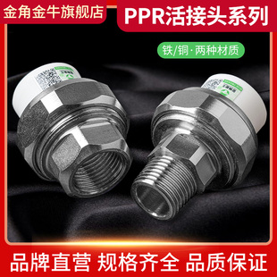 ��ǽ�ţppr����^�~����z���4��6��pprˮ�����1��ů�����^