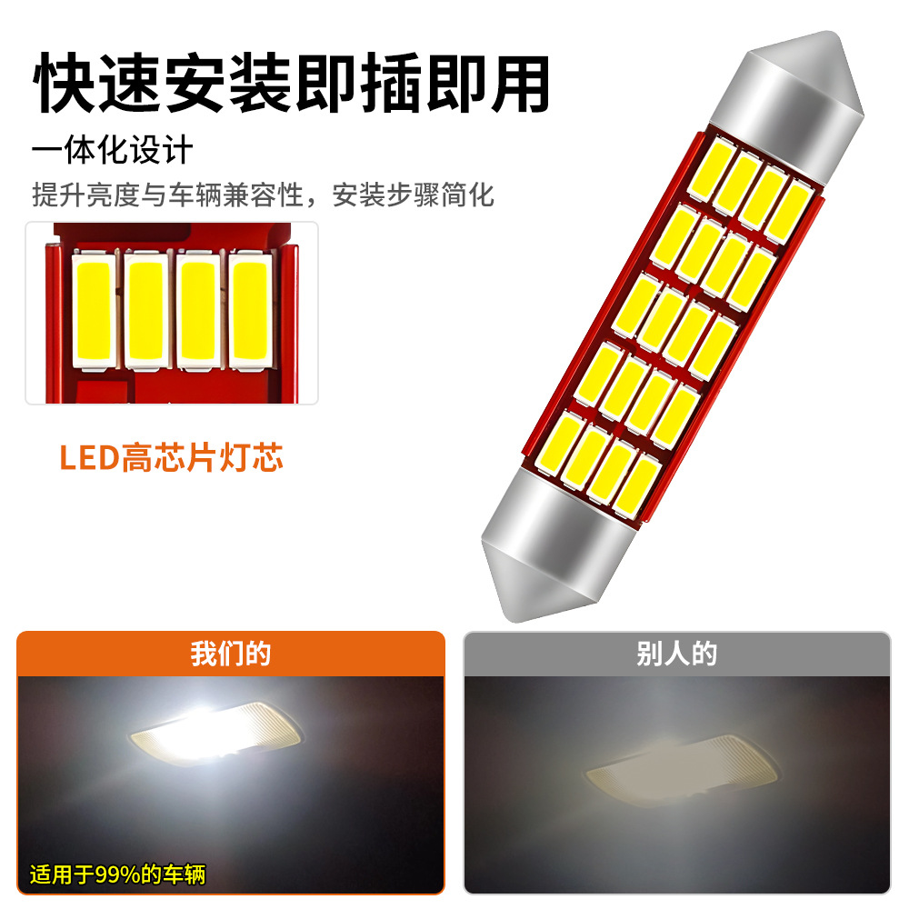 Luces LED para Automóvil Shangxian, Luz de Lectura de Doble Punta, Luz de Techo, Luz LED de Decodificación Continua 4014, Luz de Maletero, Luz de Matrícula