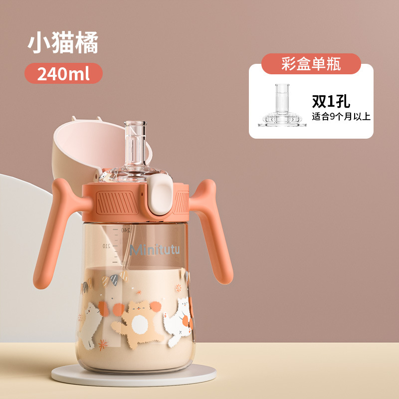Minitutu New flip boca ancha para niños PPSU taza de agua para niños boca ancha taza de agua PP resistente a la caída resistente a altas temperaturas