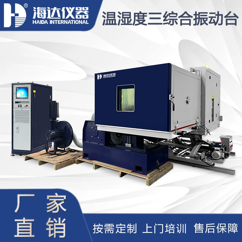 Температура камеры теста температуры всесторонней окружающей среды 3 повсеместно и прямые связи с розничной торговлей Хайда коробки окружающей среды влажности 3 всесторонние