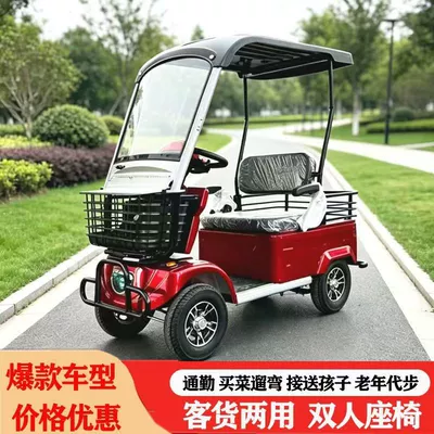 low-speed four-wheel electric vehicle, electric | Elektrikli qolf avtomobilləri