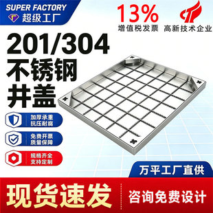 ���P��[�ξ��w��ˮ����ˮ�؜���ˮ���w�幤�����304201�Ӻ����