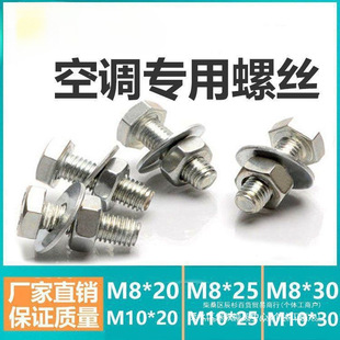 �������l���{֧����˨��C���b�����ݽz����֧�ܰ��b�̶����_�C�_