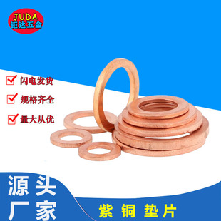 �~�|Ȧ ���~�|Ƭ �t�~�ܷ�|Ƭ���ñ�ƽ�|Ȧ�~M5*9*1- M20*28*1.5