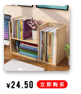 袋子---关联营销(1)(2)_06.jpg
