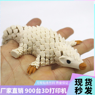 �羳3D��ӡ��ɽ�׹�ˇƷ�[���Y�ﳱ�愓�����k�����P������b�