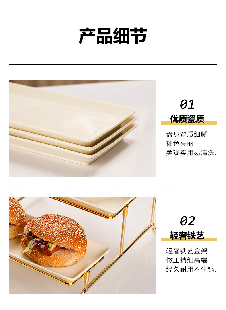 步步高点心架详情 (9).jpg